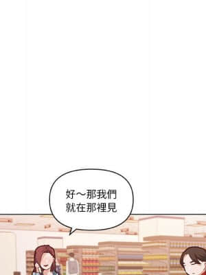 神似初戀的她 56-57話_57_078
