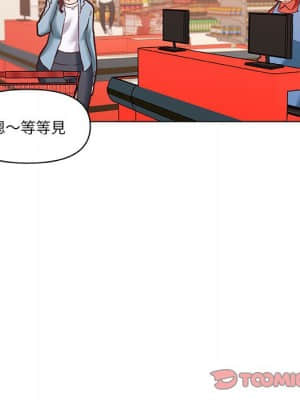 神似初戀的她 56-57話_57_079
