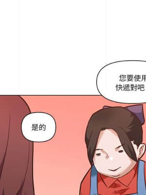 神似初戀的她 56-57話_57_080