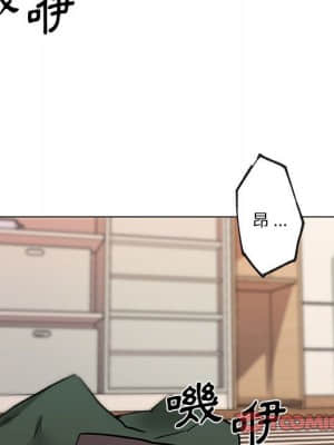 神似初戀的她 56-57話_57_085