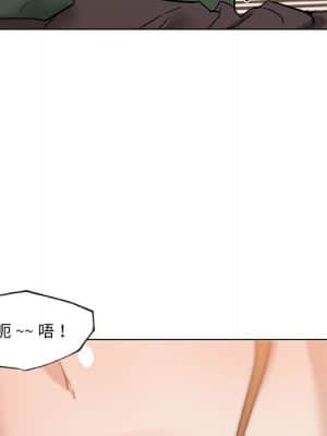 神似初戀的她 56-57話_57_086
