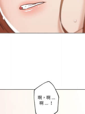 神似初戀的她 56-57話_57_087