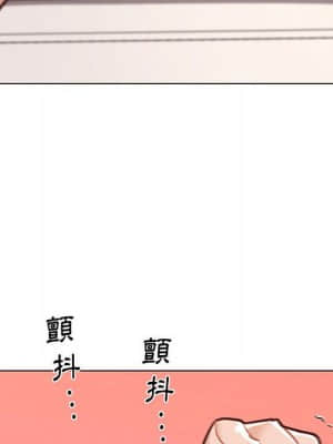 神似初戀的她 56-57話_57_090