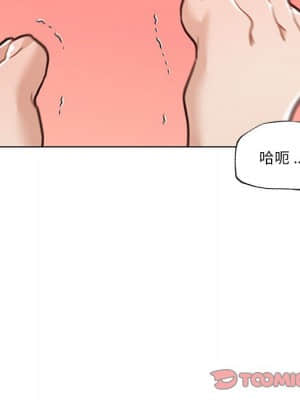 神似初戀的她 56-57話_57_091