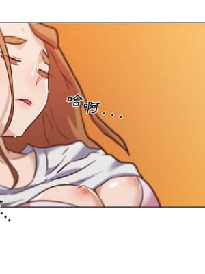 神似初戀的她 56-57話_57_092