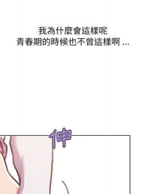 神似初戀的她 56-57話_57_093