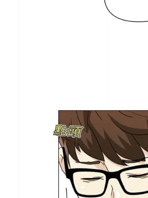 神似初戀的她 56-57話_57_112