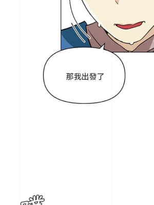 神似初戀的她 56-57話_57_113