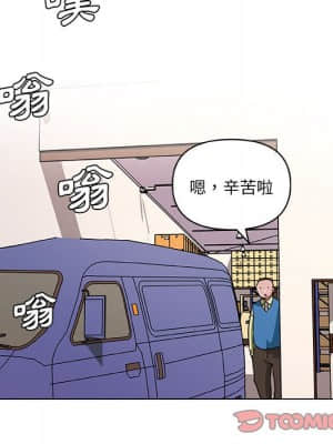 神似初戀的她 56-57話_57_114