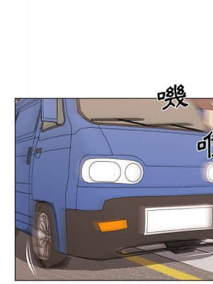 神似初戀的她 56-57話_57_119