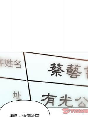 神似初戀的她 56-57話_57_120