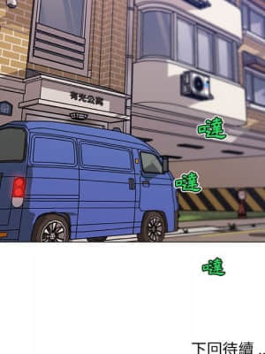 神似初戀的她 56-57話_57_122
