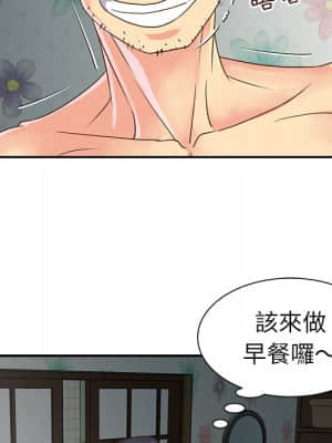 天真姊妹花 22-23話_22_015