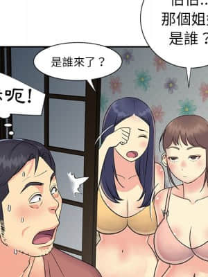 天真姊妹花 22-23話_22_025