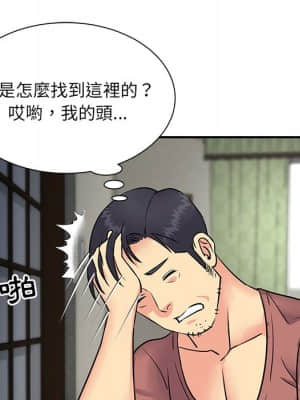 天真姊妹花 22-23話_22_037