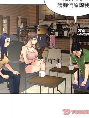天真姊妹花 22-23話_22_049