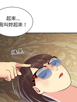 天真姊妹花 22-23話_22_053