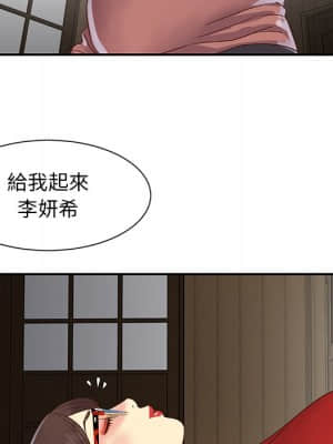 天真姊妹花 22-23話_22_061