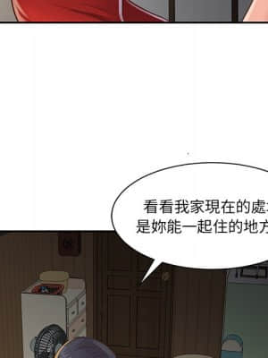 天真姊妹花 22-23話_22_074