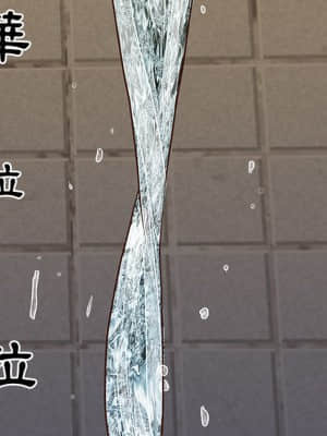天真姊妹花 22-23話_23_007