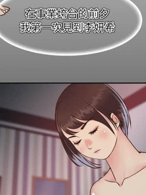 天真姊妹花 22-23話_23_026