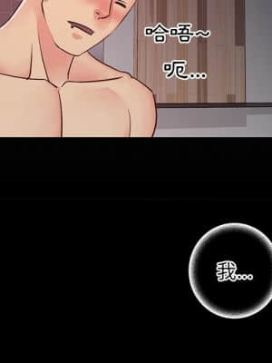 天真姊妹花 22-23話_23_028