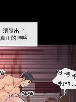 天真姊妹花 22-23話_23_065