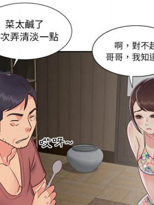 天真姊妹花 22-23話_23_083