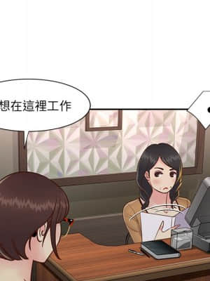 天真姊妹花 22-23話_23_100