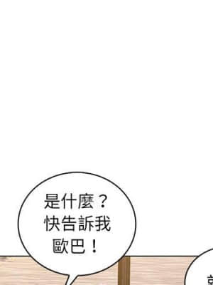 脫序教師 23-24話_23_000