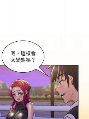 脫序教師 23-24話_23_006