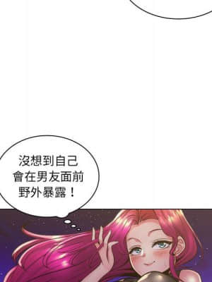 脫序教師 23-24話_23_009