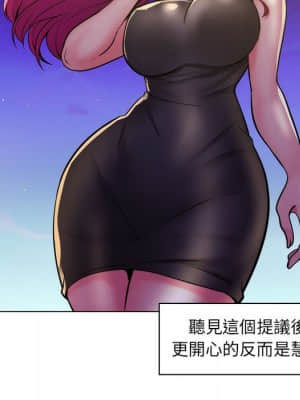 脫序教師 23-24話_23_010