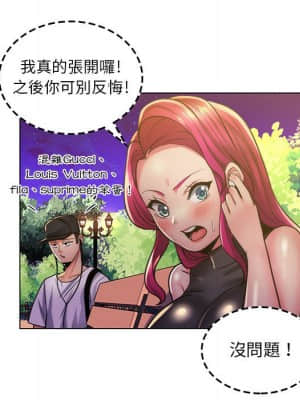 脫序教師 23-24話_23_014
