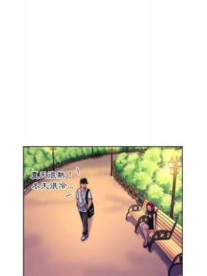 脫序教師 23-24話_23_015