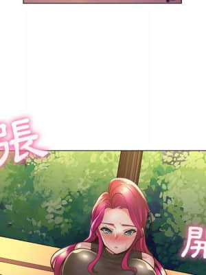 脫序教師 23-24話_23_016