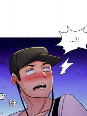 脫序教師 23-24話_23_018