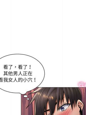 脫序教師 23-24話_23_021