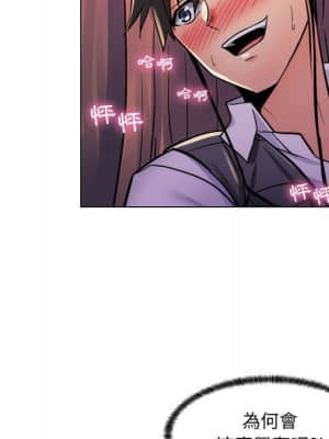脫序教師 23-24話_23_022