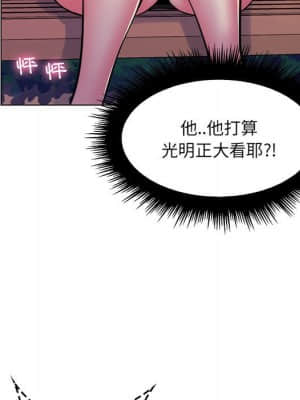 脫序教師 23-24話_23_028