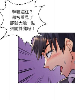 脫序教師 23-24話_23_029
