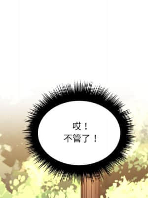脫序教師 23-24話_23_030