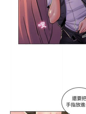 脫序教師 23-24話_23_034