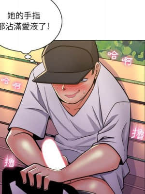 脫序教師 23-24話_23_036