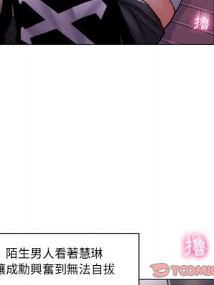 脫序教師 23-24話_23_037