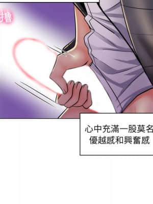 脫序教師 23-24話_23_038