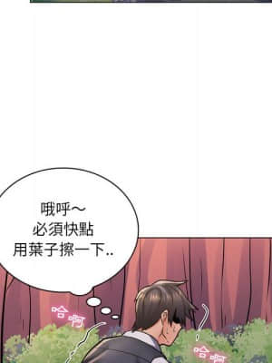 脫序教師 23-24話_23_045