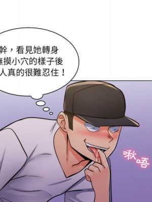 脫序教師 23-24話_23_047
