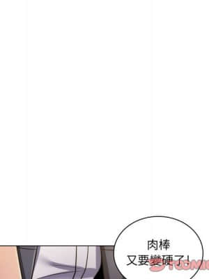 脫序教師 23-24話_23_055