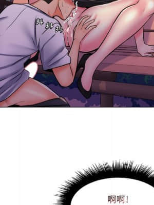 脫序教師 23-24話_23_060